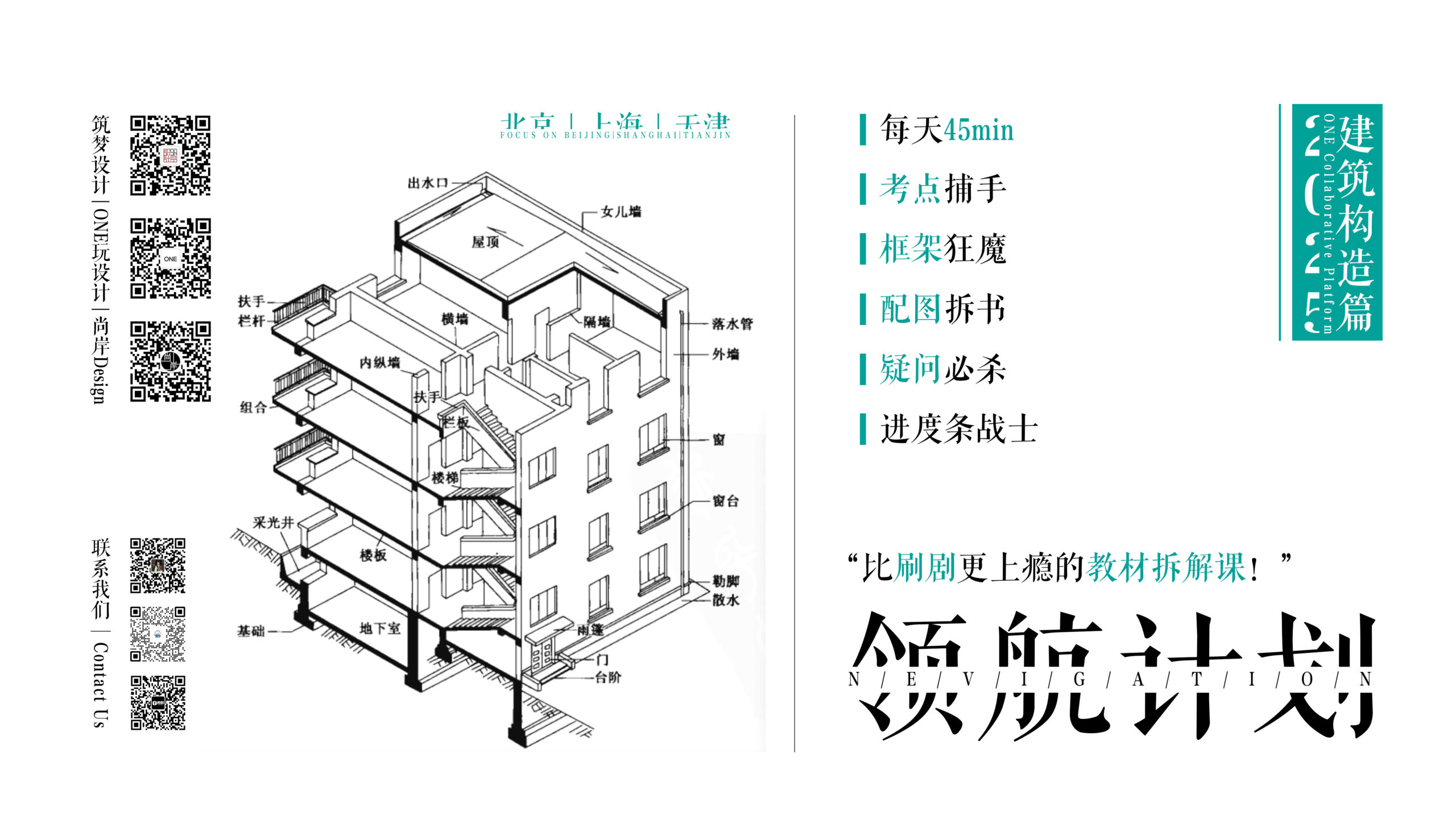 课程封面