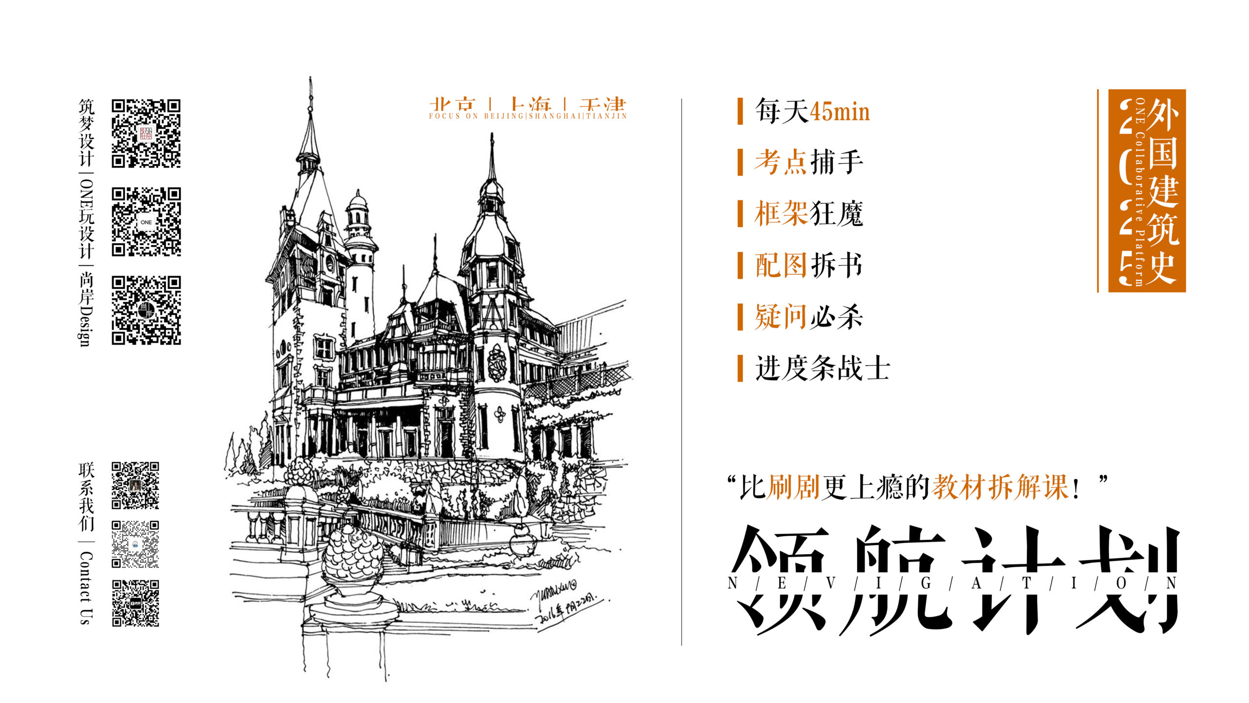 课程封面
