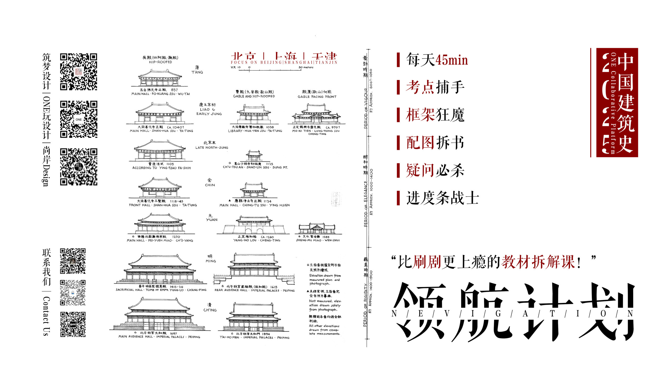 课程封面